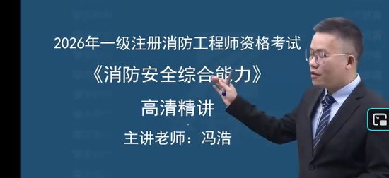 2026��������ʦ,�ۺ�,���,������,ѧT