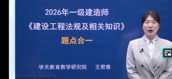 2026һ������ʦ,����,������,�����,ѧT