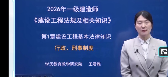 2026һ������ʦ,����,������,�����,ѧT