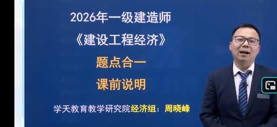 2026һ������ʦ,����,������,�����,ѧT