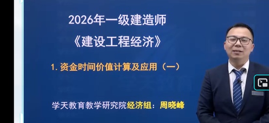 2026һ������ʦ,����,������,�����,ѧT