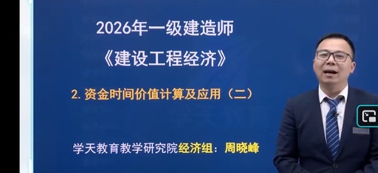 2026һ������ʦ,����,������,�����,ѧT