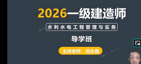 2026һ������ʦ,ˮ��,����ǿ,������,��˼ά