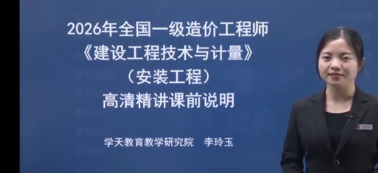 2026һ�����ʦ,��װ,������,����������,ѧT