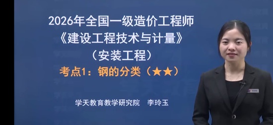 2026һ�����ʦ,��װ,������,����������,ѧT