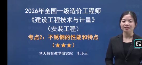 2026һ�����ʦ,��װ,������,����������,ѧT