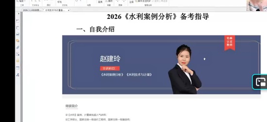 2026һ�����ʦ,ˮ��,�Խ���,����������,��ɭ