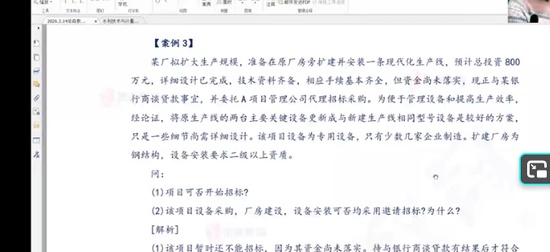 2026һ�����ʦ,ˮ��,�Խ���,����������,��ɭ