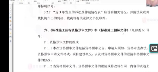 2026һ�����ʦ,ˮ��,�Խ���,����������,��ɭ