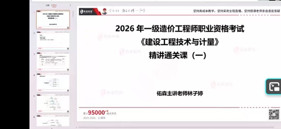 2026һ�����ʦ,����,������,����������,��ɭ