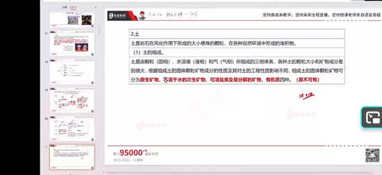 2026һ�����ʦ,����,������,����������,��ɭ