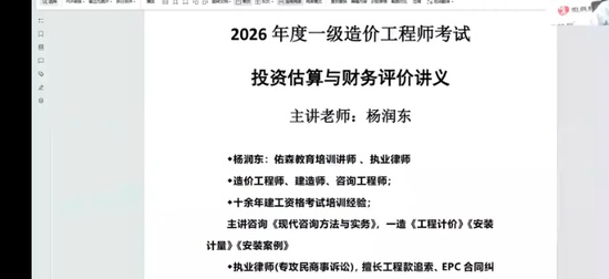 2026һ�����ʦ,����,����,����������,��ɭ