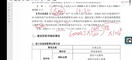 2026һ�����ʦ,����,����,����������,��ɭ