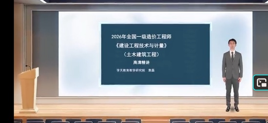 2026һ�����ʦ,����,Ԭ��,����������,ѧT