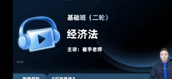 2026�м����ʦ,����,����,������,˹������