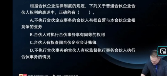 2026�м����ʦ,����,����,������,˹������