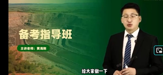 2026��ȫ����ʦ,��ɽ,�ƺ���,������,Q����