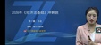 2026�������ʦ-����-��С��-��̰�-֮�˿��ã���14�������������ܡ�