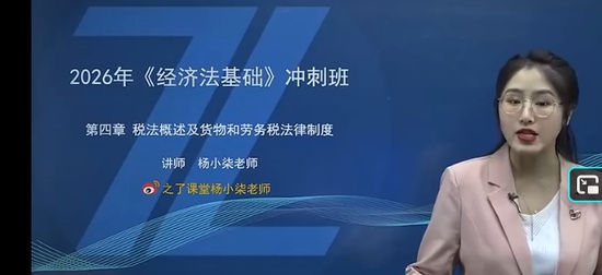 2026�������ʦ,����,��С��,��̰�,֮�˿���