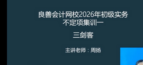 2026�������ʦ,ʵ��,����,ͻ�ư�,������У