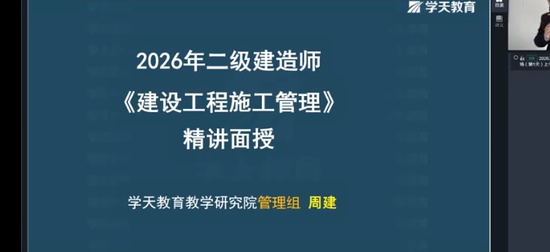 2026��������ʦ,����,�ܽ�,������,ѧT