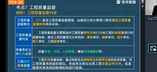 2026��������ʦ,����,�ܽ�,������,ѧT