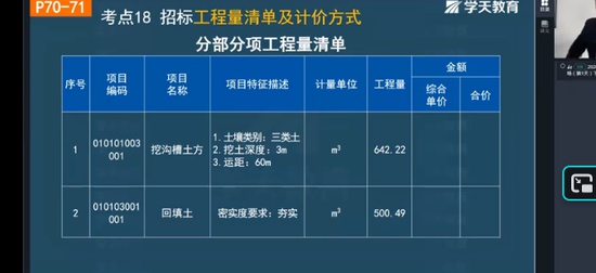 2026��������ʦ,����,�ܽ�,������,ѧT