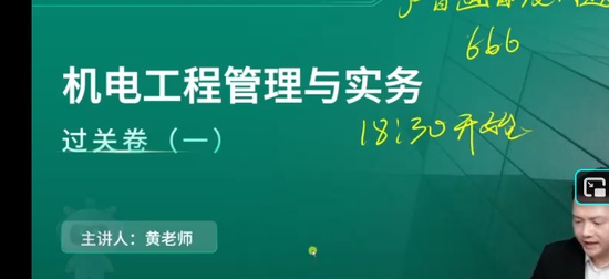 2026��������ʦ,����,�ƿ���,ģ����,��L