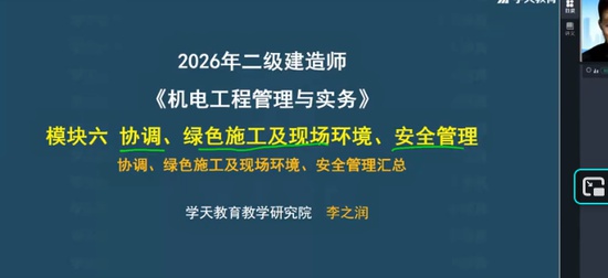 2026��������ʦ,����,��֮��,ͻ�ư�,ѧT