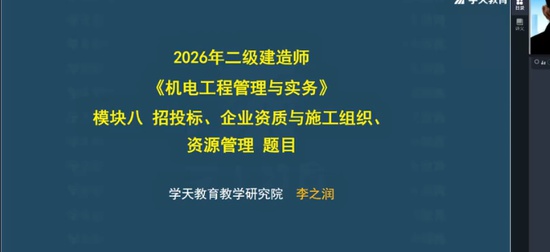 2026��������ʦ,����,��֮��,ͻ�ư�,ѧT