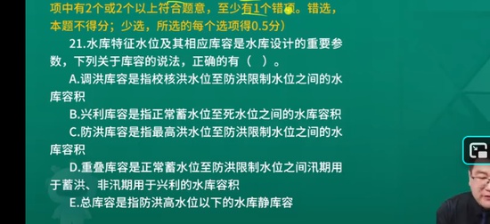 2026��������ʦ,ˮ��,������,ģ����,��L