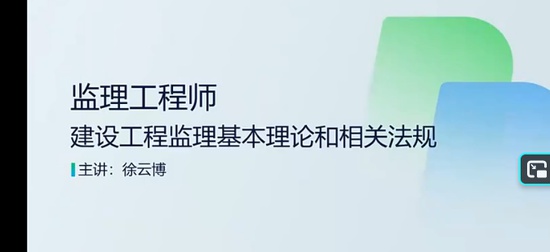 2026��������ʦ,����,���Ʋ�,��ս��,H��