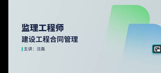 2026��������ʦ,��ͬ,����,��ս��,H��