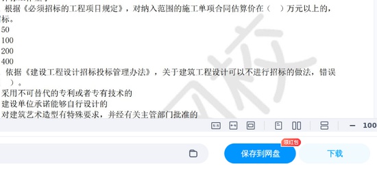 2026��������ʦ,��ͬ,����,��ս��,H��