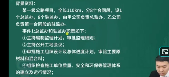 2026��������ʦ,��ͨ,���һ,������ս��,��L