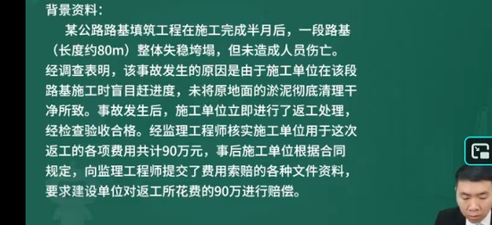 2026��������ʦ,��ͨ,���һ,������ս��,��L