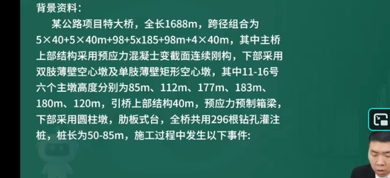 2026��������ʦ,��ͨ,���һ,������ս��,��L