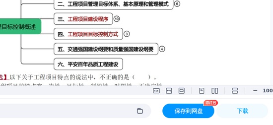 2026��������ʦ,��ͨ,������,����ϰ���,233