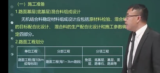 2026��������ʦ,��ͨ,����ƽ,���������,233