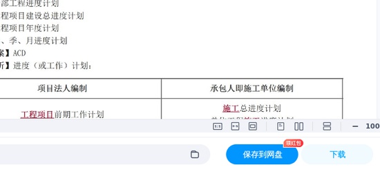 2026��������ʦ,ˮ��,���迡,����ϰ���,233