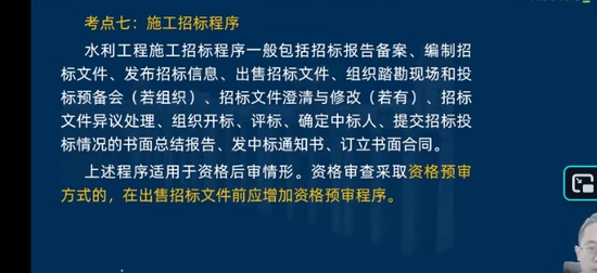 2026��������ʦ,ˮ��,��,����������,³��