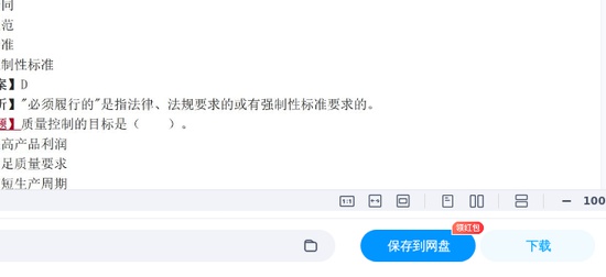 2026��������ʦ,ˮ��,������,����ϰ���,233