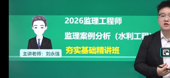 2026��������ʦ,ˮ��,����ǿ,����Ѻ���,��˼ά