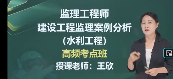 2026��������ʦ,ˮ��,����,���������,233