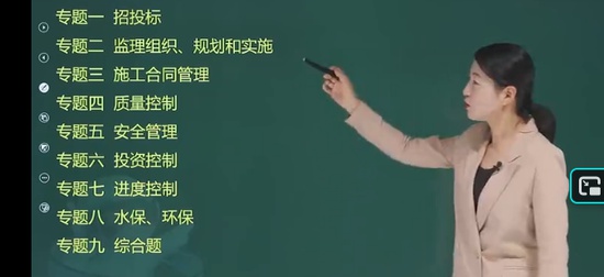 2026��������ʦ,ˮ��,����,����ϰ���,233