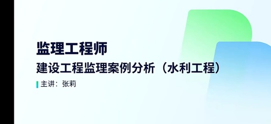 2026��������ʦ,ˮ��,����,������ս��,H��