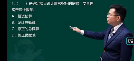 2026��������ʦ,����,���迡,����ϰ���,233