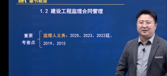 2026��������ʦ,����,����׿,����ͻ�ư�,ѧT