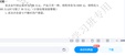2026��ѯ����ʦ-ʵ��-�����⼯ѵ����ר��-�ĵ���-����ѧ�á��ĵ����ϡ�