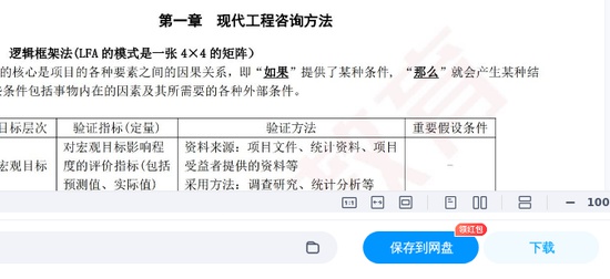 2026��ѯ����ʦ,ʵ��,��ǰ��ѵ��,�ĵ���,��L���Ծ����ϡ�